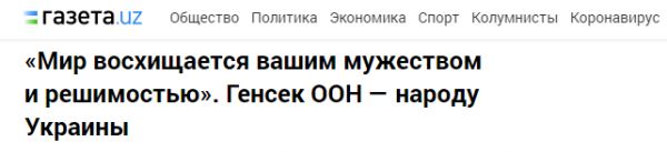 «Грузия и Прибалтика создают информационный кокон»: как СМИ в странах бывшего СССР освещают спецоперацию на Украине 2