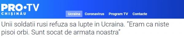 «Грузия и Прибалтика создают информационный кокон»: как СМИ в странах бывшего СССР освещают спецоперацию на Украине 8